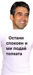 PLTShirt